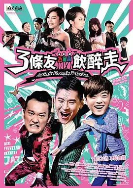 中文字幕一区二区三区在线视频